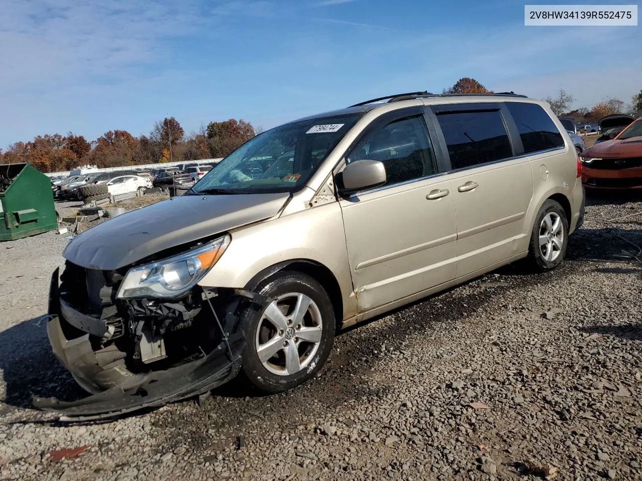 2009 Volkswagen Routan Se VIN: 2V8HW34139R552475 Lot: 77984744