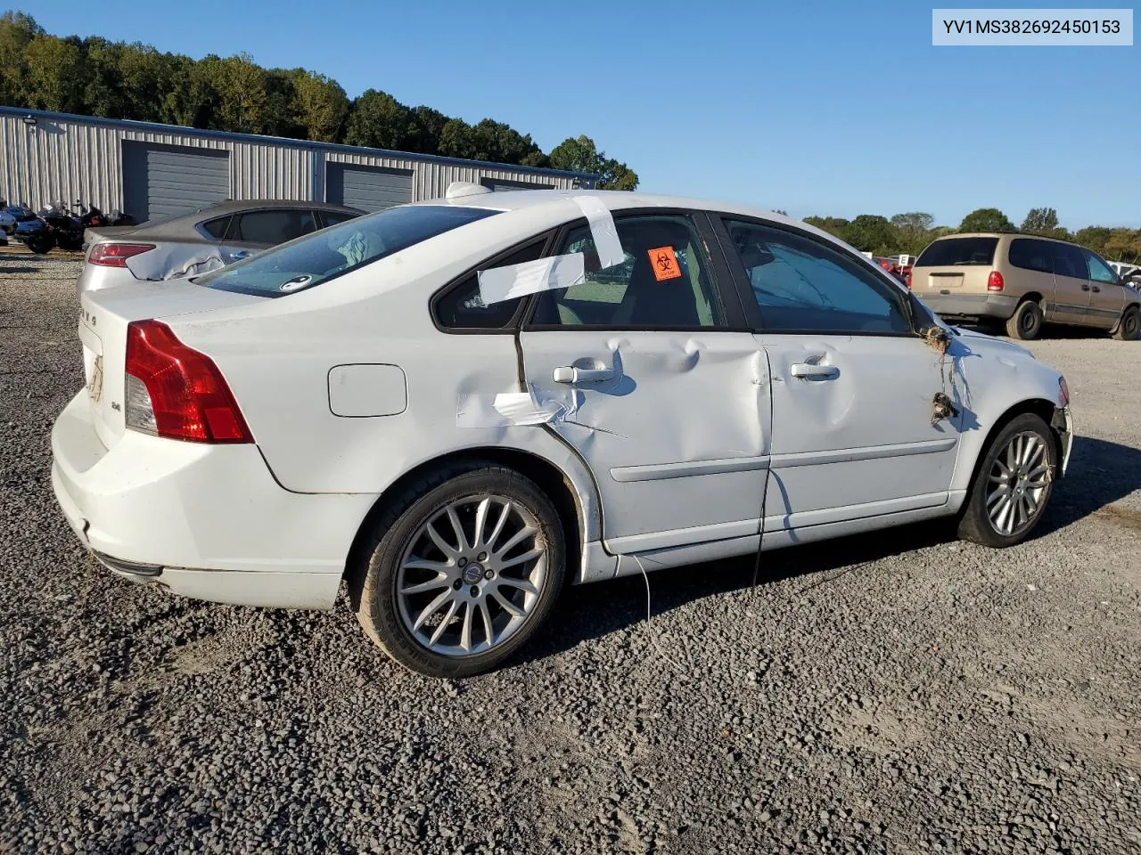 2009 Volvo S40 2.4I VIN: YV1MS382692450153 Lot: 74283134