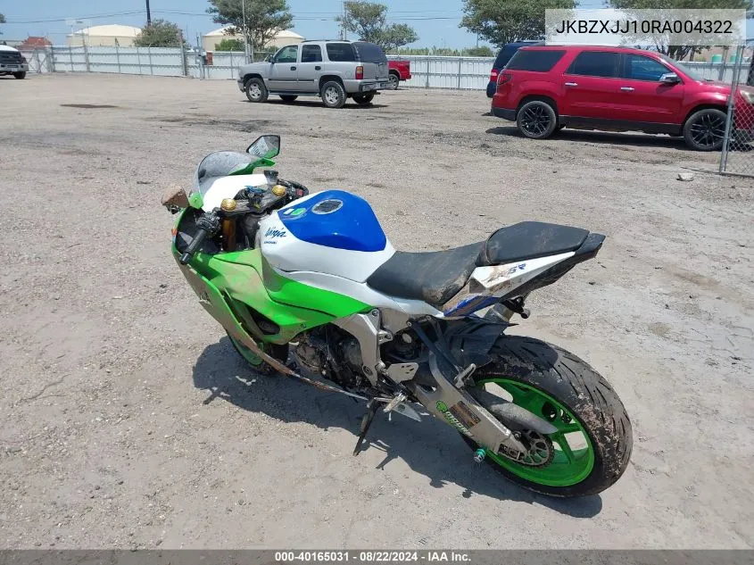 2024 Kawasaki Zx636 K VIN: JKBZXJJ10RA004322 Lot: 40165031