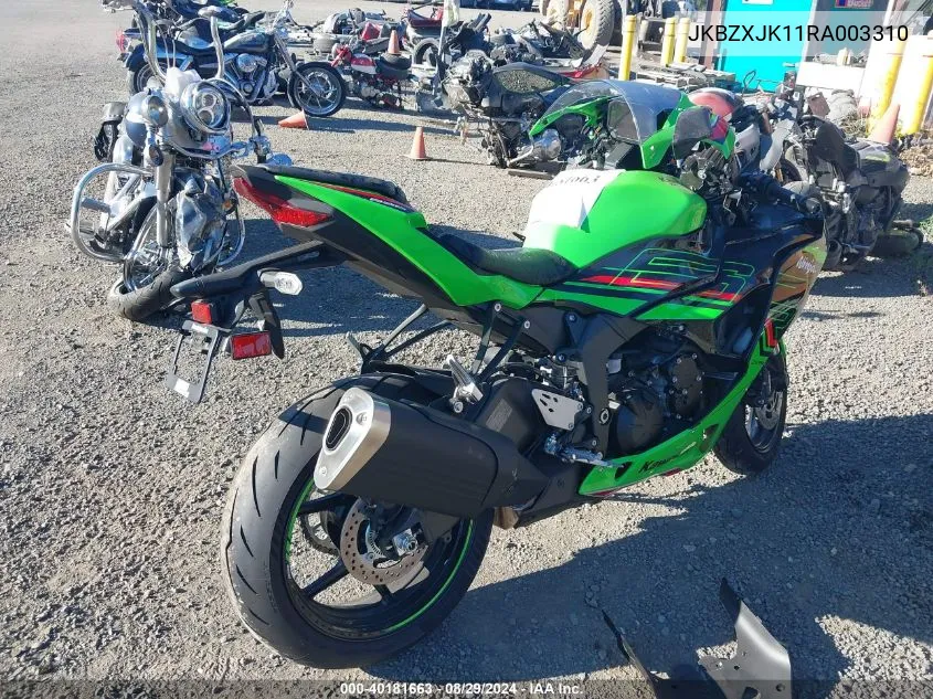 JKBZXJK11RA003310 2024 Kawasaki Zx636 K