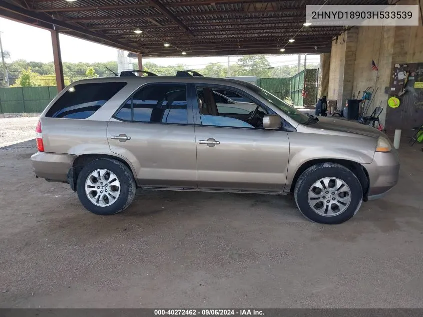 2003 Acura Mdx VIN: 2HNYD18903H533539 Lot: 40272462