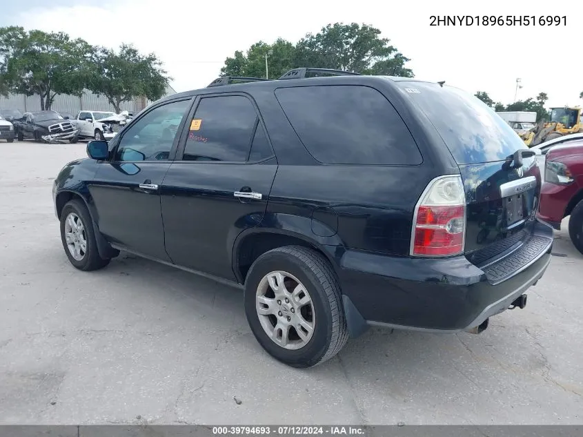 2005 Acura Mdx VIN: 2HNYD18965H516991 Lot: 39794693