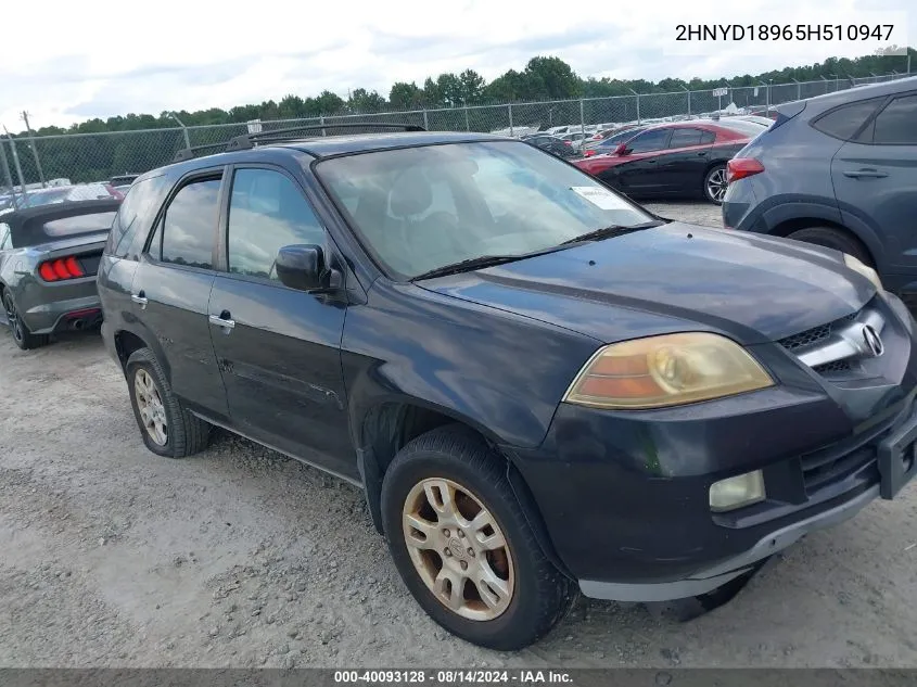 2005 Acura Mdx VIN: 2HNYD18965H510947 Lot: 40093128