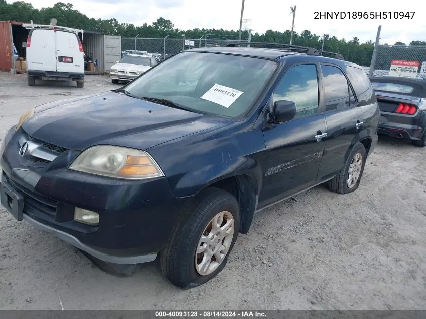 2005 Acura Mdx VIN: 2HNYD18965H510947 Lot: 40093128