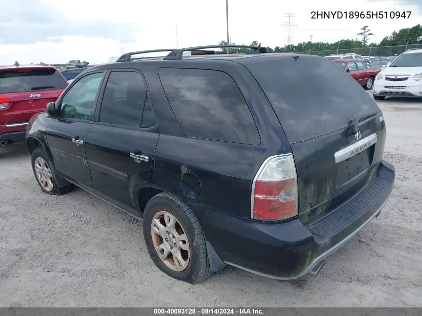 2HNYD18965H510947 2005 Acura Mdx