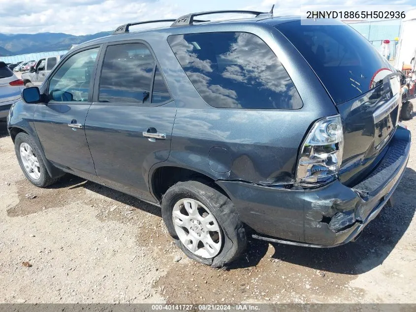 2005 Acura Mdx Touring VIN: 2HNYD18865H502936 Lot: 40141727