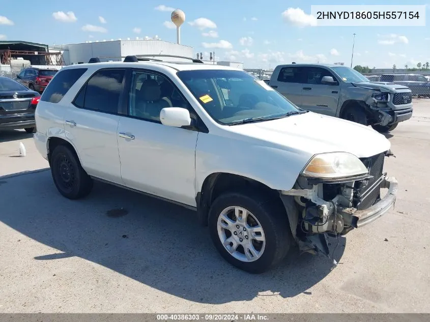 2005 Acura Mdx VIN: 2HNYD18605H557154 Lot: 40386303