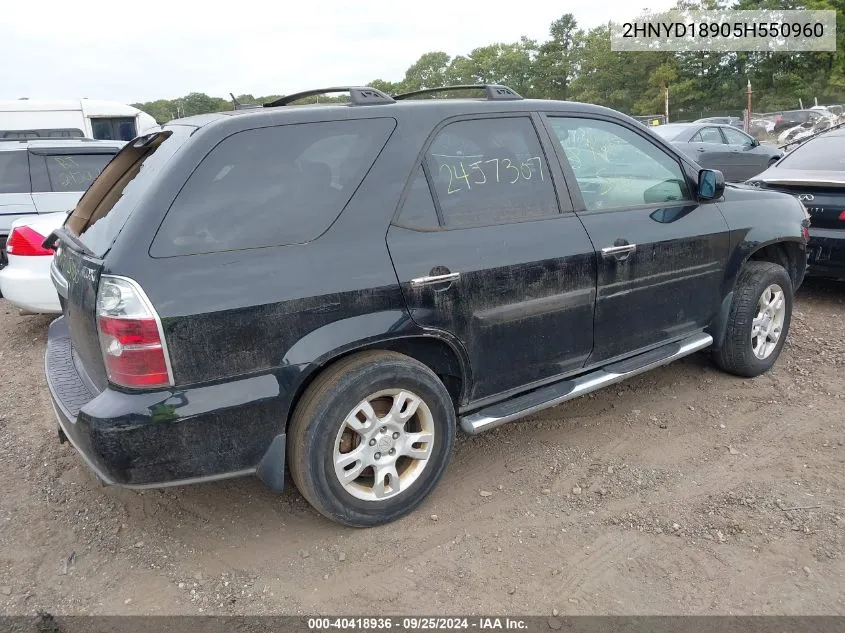 2005 Acura Mdx VIN: 2HNYD18905H550960 Lot: 40418936