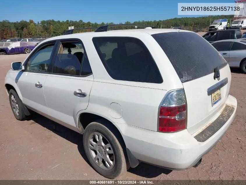 2005 Acura Mdx VIN: 2HNYD18625H557138 Lot: 40681691