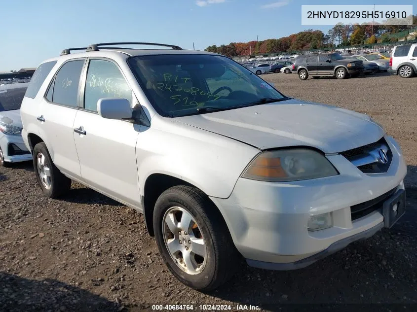 2005 Acura Mdx VIN: 2HNYD18295H516910 Lot: 40684764