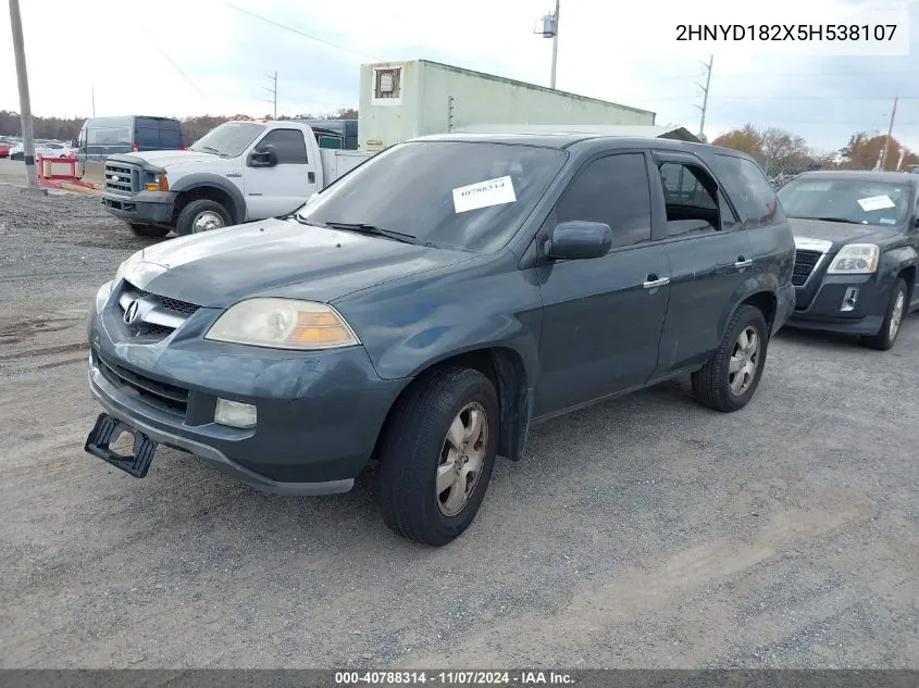 2005 Acura Mdx VIN: 2HNYD182X5H538107 Lot: 40788314