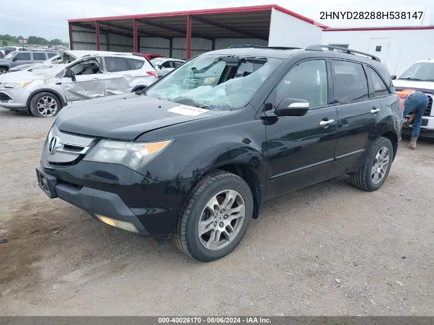 2008 Acura Mdx VIN: 2HNYD28288H538147 Lot: 40026170