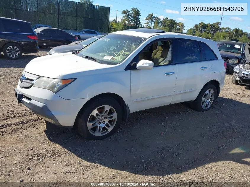 2008 Acura Mdx Technology Package VIN: 2HNYD28668H543706 Lot: 40570987