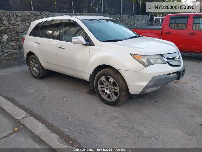 2008 Acura Mdx Technology Package VIN: 2HNYD28308H538961 Lot: 40610263