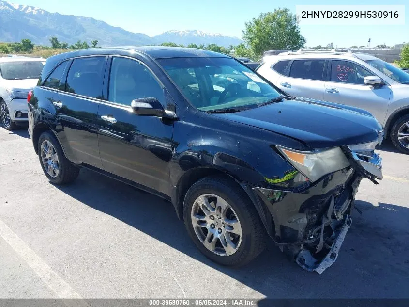 2009 Acura Mdx VIN: 2HNYD28299H530916 Lot: 39580760