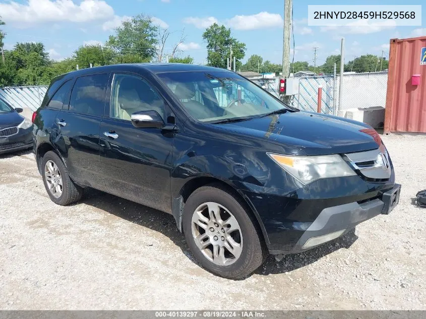 2009 Acura Mdx Technology Package VIN: 2HNYD28459H529568 Lot: 40139297