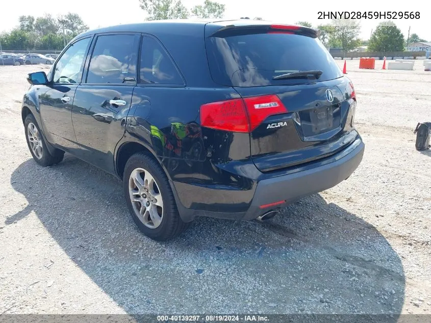 2009 Acura Mdx Technology Package VIN: 2HNYD28459H529568 Lot: 40139297