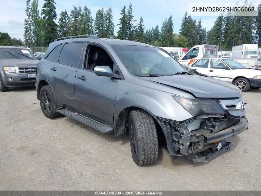 2009 Acura Mdx Technology Package VIN: 2HNYD28629H506668 Lot: 40318399