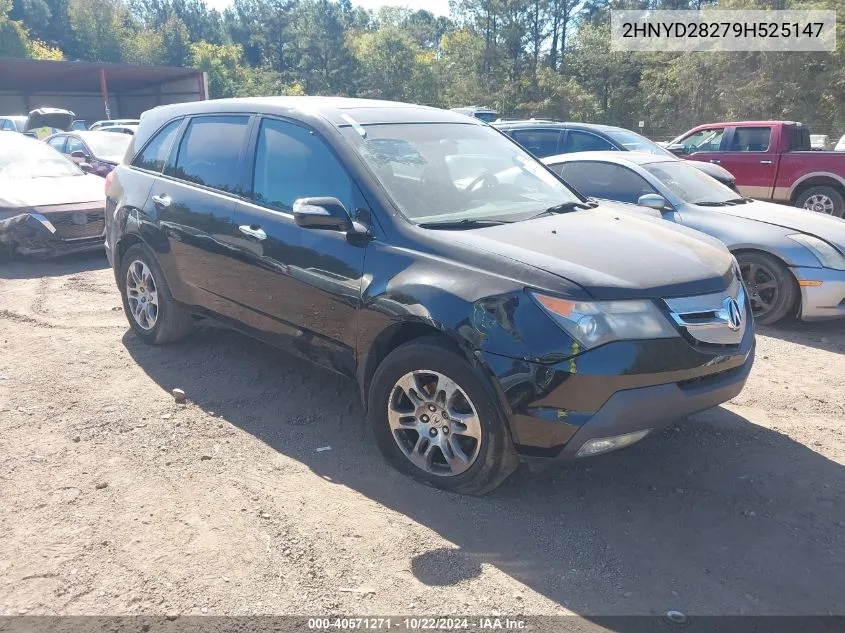 2009 Acura Mdx VIN: 2HNYD28279H525147 Lot: 40571271