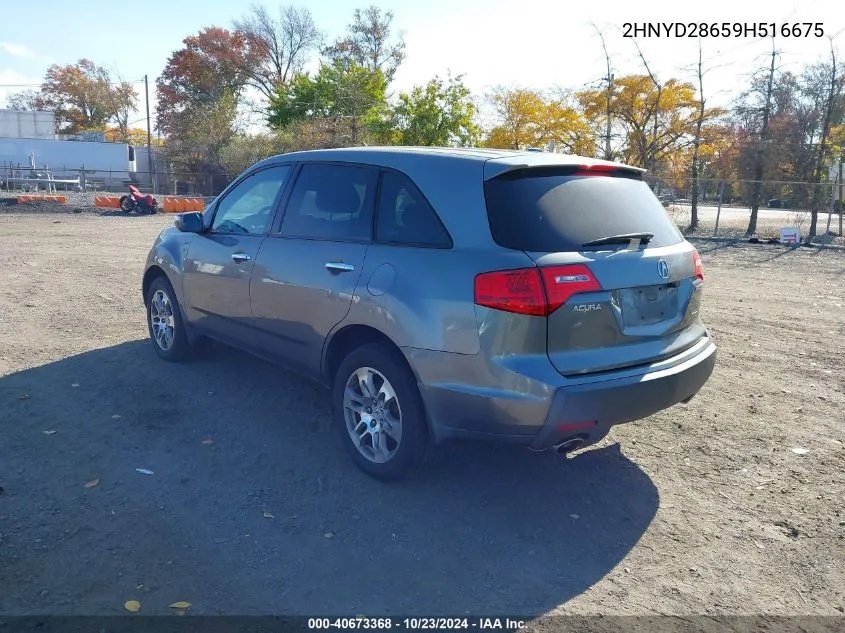 2009 Acura Mdx Technology Package VIN: 2HNYD28659H516675 Lot: 40673368