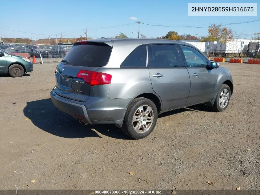 2009 Acura Mdx Technology Package VIN: 2HNYD28659H516675 Lot: 40673368