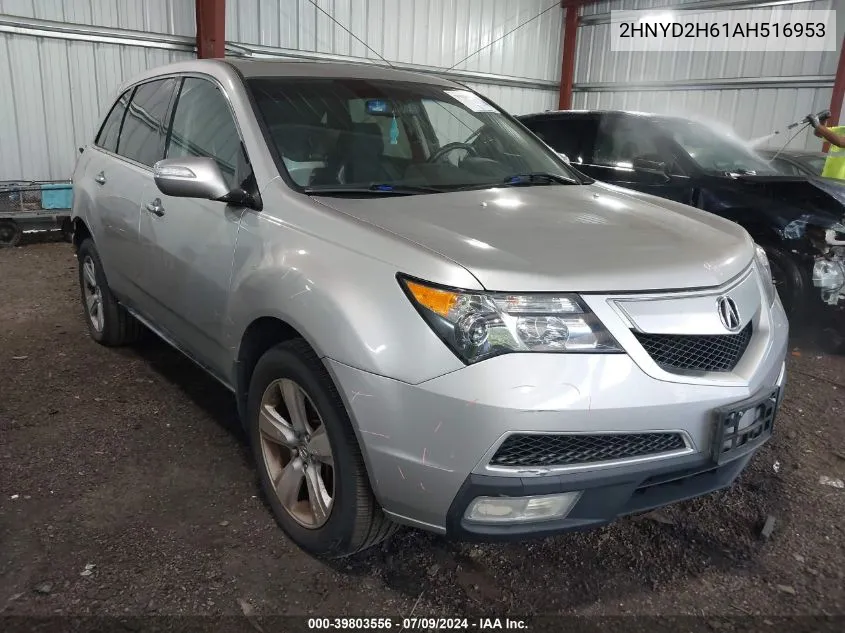 2010 Acura Mdx Technology Package VIN: 2HNYD2H61AH516953 Lot: 39803556