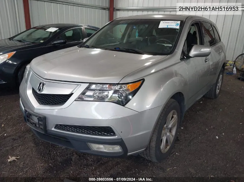 2010 Acura Mdx Technology Package VIN: 2HNYD2H61AH516953 Lot: 39803556