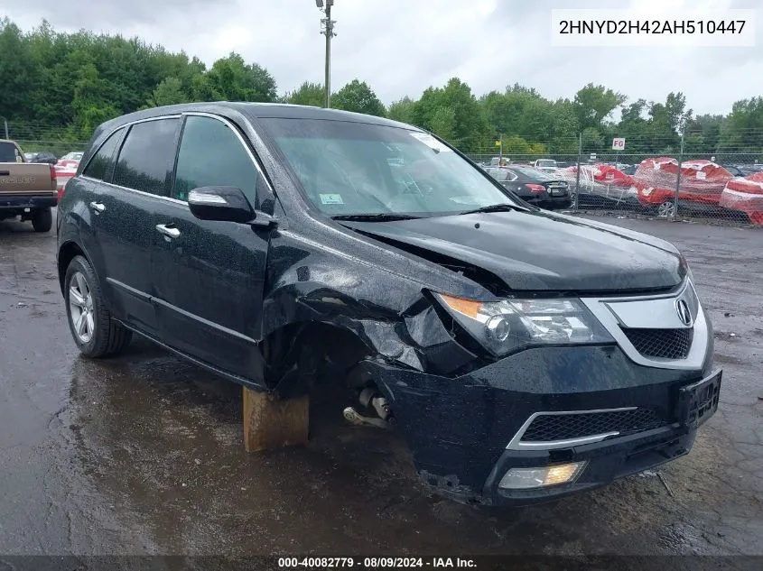 2010 Acura Mdx Technology Package VIN: 2HNYD2H42AH510447 Lot: 40082779