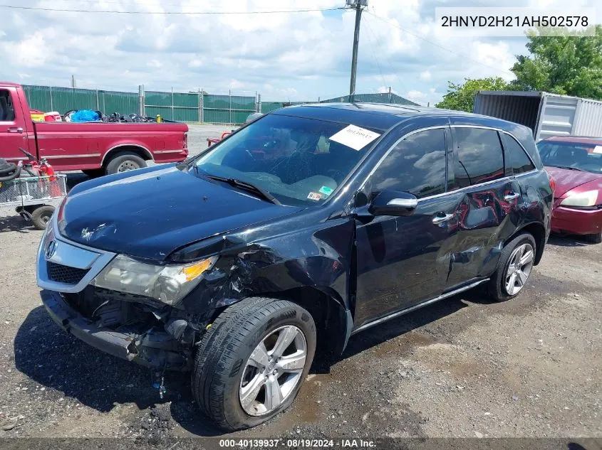 2010 Acura Mdx VIN: 2HNYD2H21AH502578 Lot: 40139937