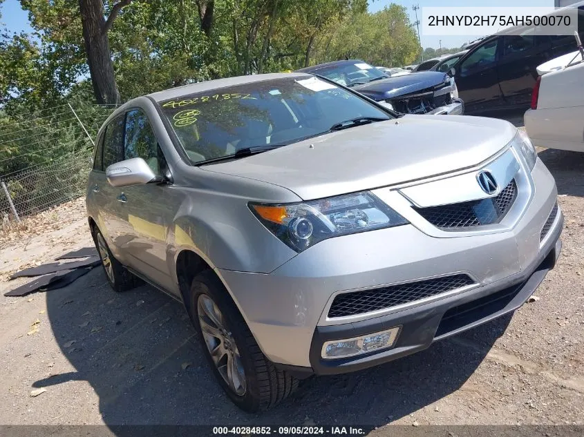 2010 Acura Mdx Advance Package VIN: 2HNYD2H75AH500070 Lot: 40284852