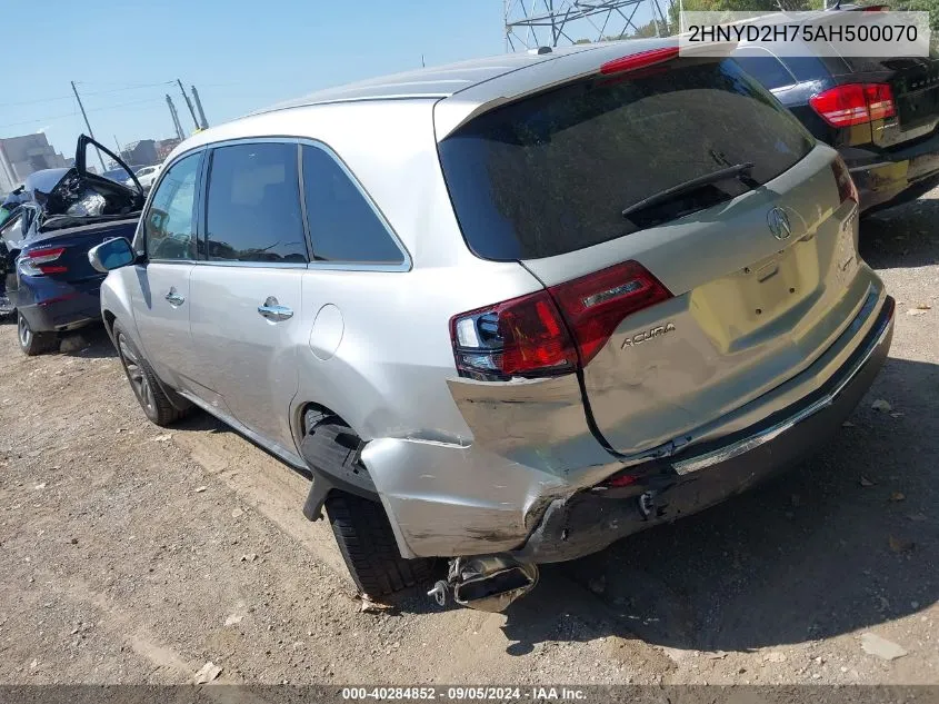 2010 Acura Mdx Advance Package VIN: 2HNYD2H75AH500070 Lot: 40284852