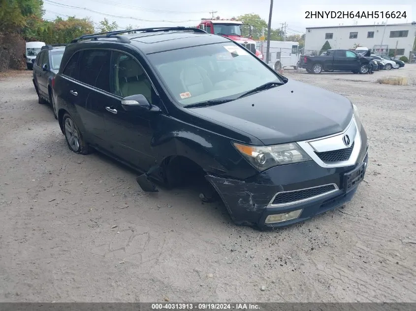 2010 Acura Mdx Technology Package VIN: 2HNYD2H64AH516624 Lot: 40313913