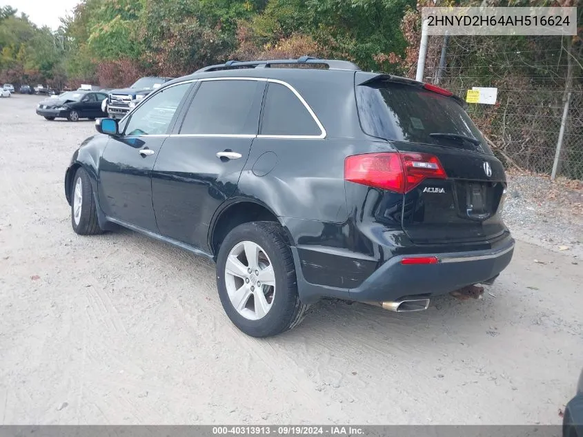 2010 Acura Mdx Technology Package VIN: 2HNYD2H64AH516624 Lot: 40313913