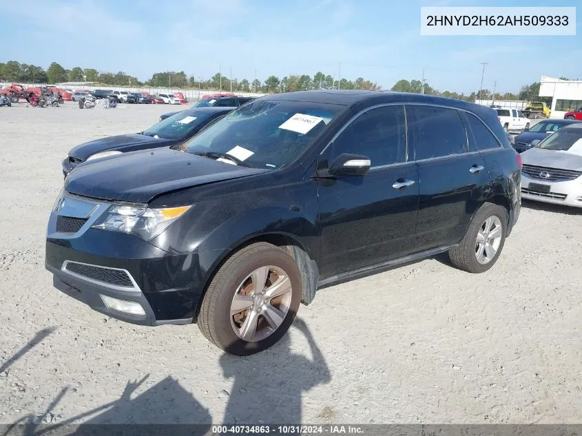 2010 Acura Mdx Technology Package VIN: 2HNYD2H62AH509333 Lot: 40734863