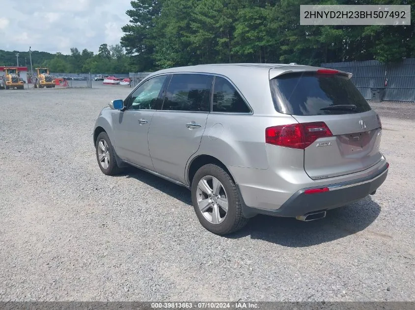 2011 Acura Mdx VIN: 2HNYD2H23BH507492 Lot: 39813863