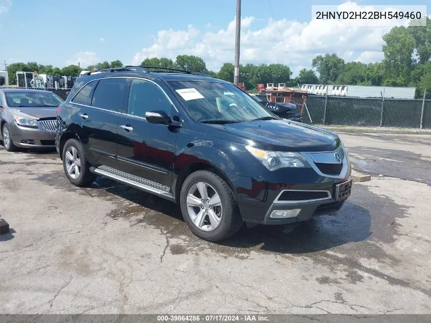 2011 Acura Mdx VIN: 2HNYD2H22BH549460 Lot: 39864286