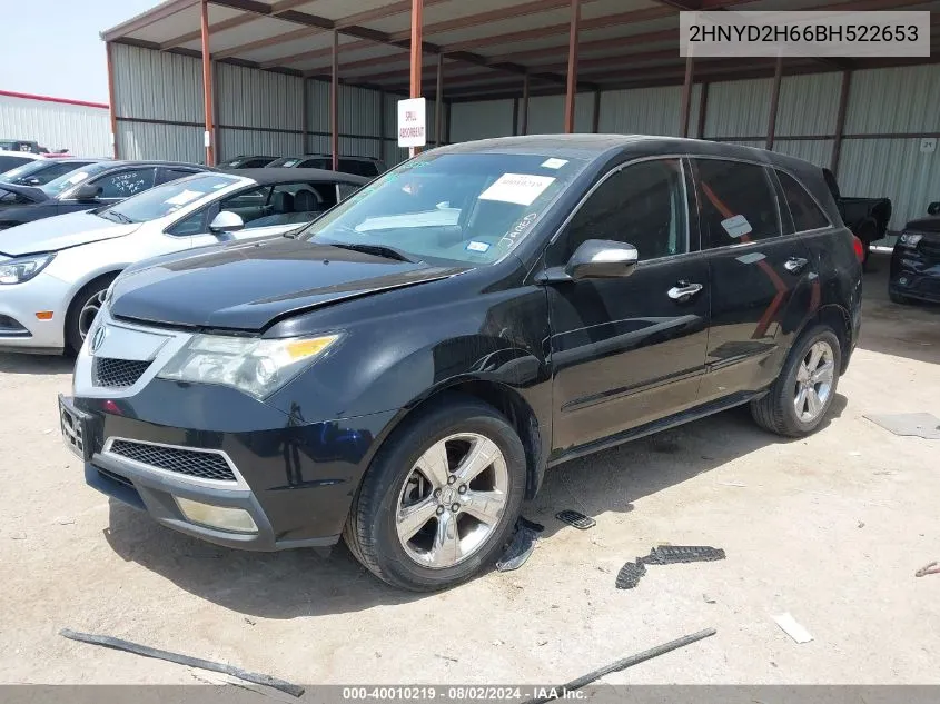 2011 Acura Mdx Technology Package VIN: 2HNYD2H66BH522653 Lot: 40010219