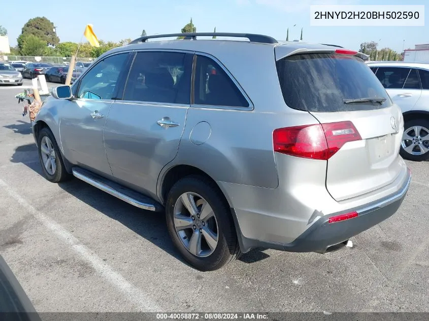 2011 Acura Mdx VIN: 2HNYD2H20BH502590 Lot: 40058872