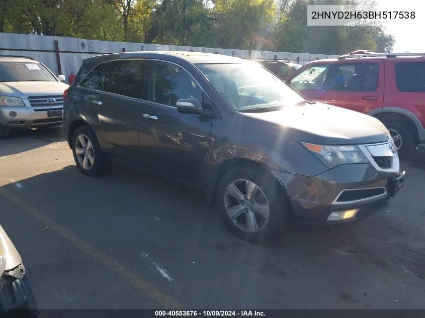 2011 Acura Mdx Technology VIN: 2HNYD2H63BH517538 Lot: 40553676