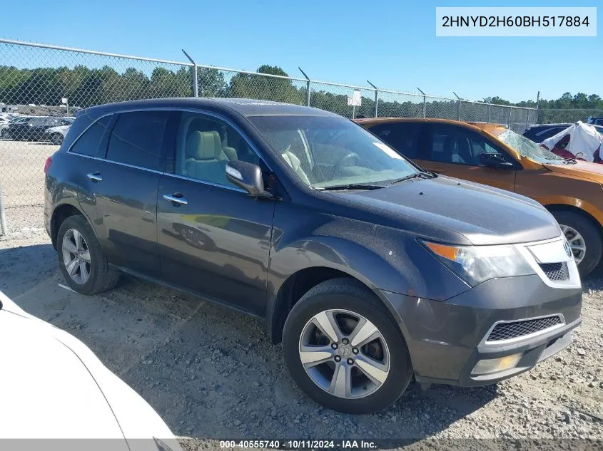 2011 Acura Mdx Technology VIN: 2HNYD2H60BH517884 Lot: 40555740