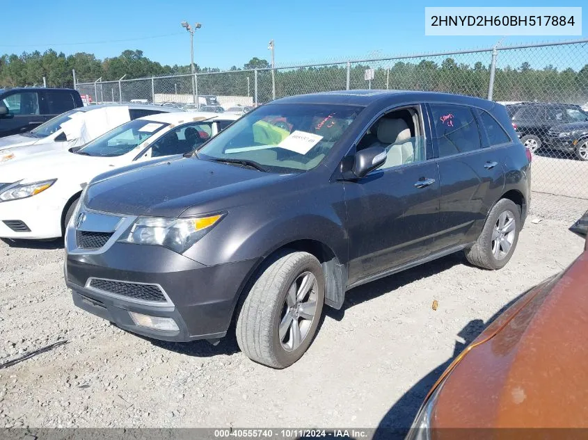 2011 Acura Mdx Technology VIN: 2HNYD2H60BH517884 Lot: 40555740