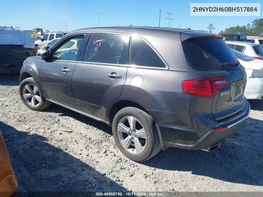 2011 Acura Mdx Technology VIN: 2HNYD2H60BH517884 Lot: 40555740