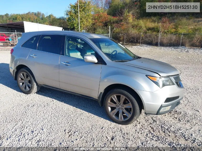 2011 Acura Mdx Advance Package VIN: 2HNYD2H51BH525130 Lot: 40632130