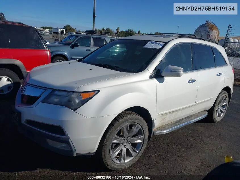 2011 Acura Mdx Advance Package VIN: 2HNYD2H75BH519154 Lot: 40632180