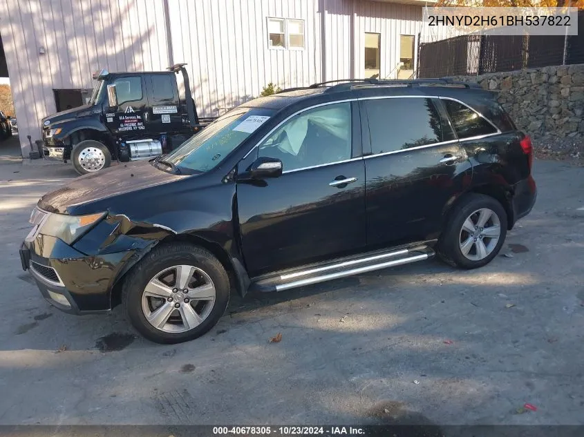 2011 Acura Mdx Technology Package VIN: 2HNYD2H61BH537822 Lot: 40678305