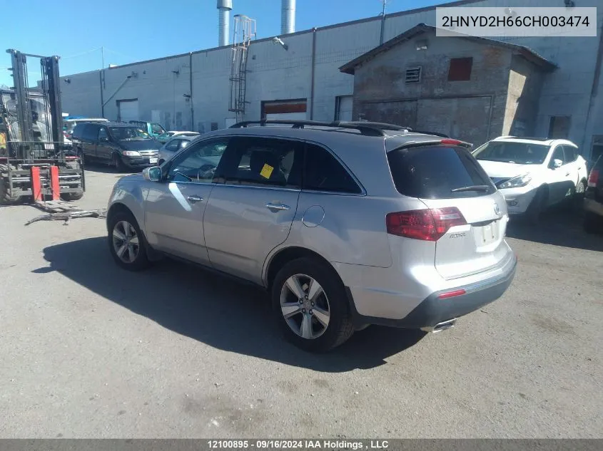 2012 Acura Mdx VIN: 2HNYD2H66CH003474 Lot: 12100895