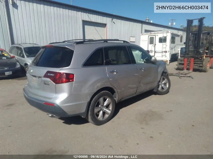 2012 Acura Mdx VIN: 2HNYD2H66CH003474 Lot: 12100895