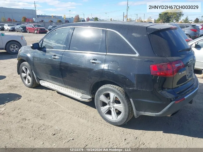 2012 Acura Mdx Advance VIN: 2HNYD2H67CH003029 Lot: 12132379