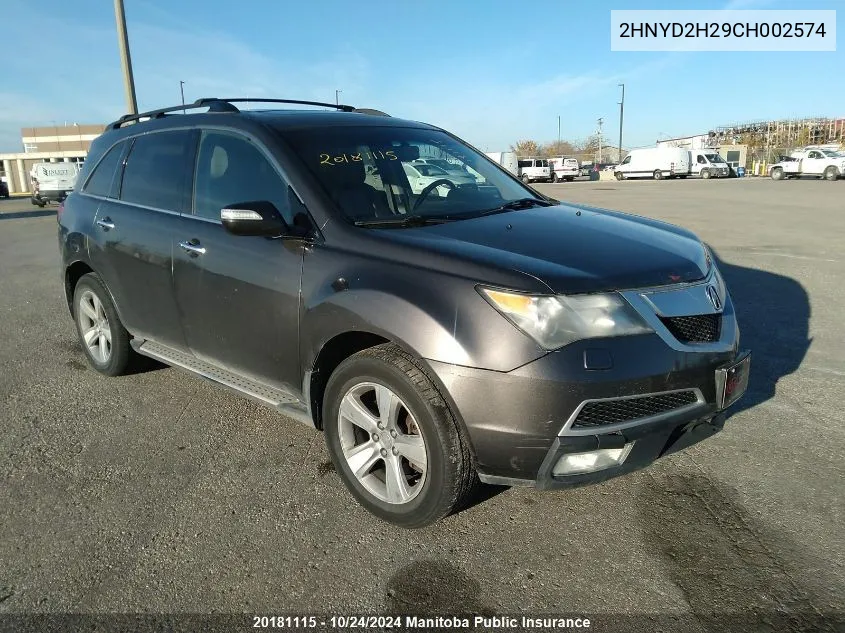 2012 Acura Mdx VIN: 2HNYD2H29CH002574 Lot: 20181115