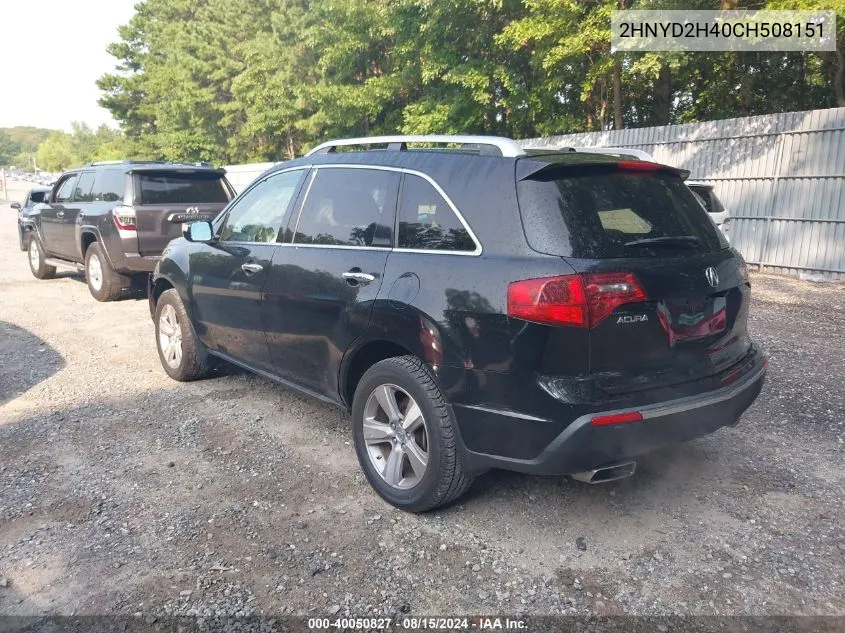 2012 Acura Mdx Technology Package VIN: 2HNYD2H40CH508151 Lot: 40050827